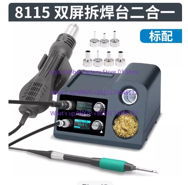 Hot Air Rework Station Solderi - Hot Air Rework Station T12 review and price