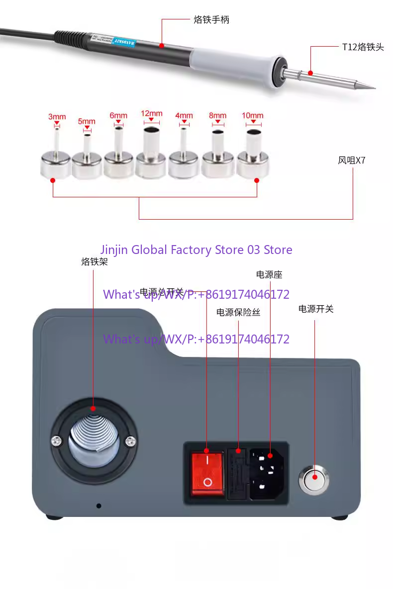 Hot Air Rework Station Solderi - Hot Air Rework Station T12 review and price