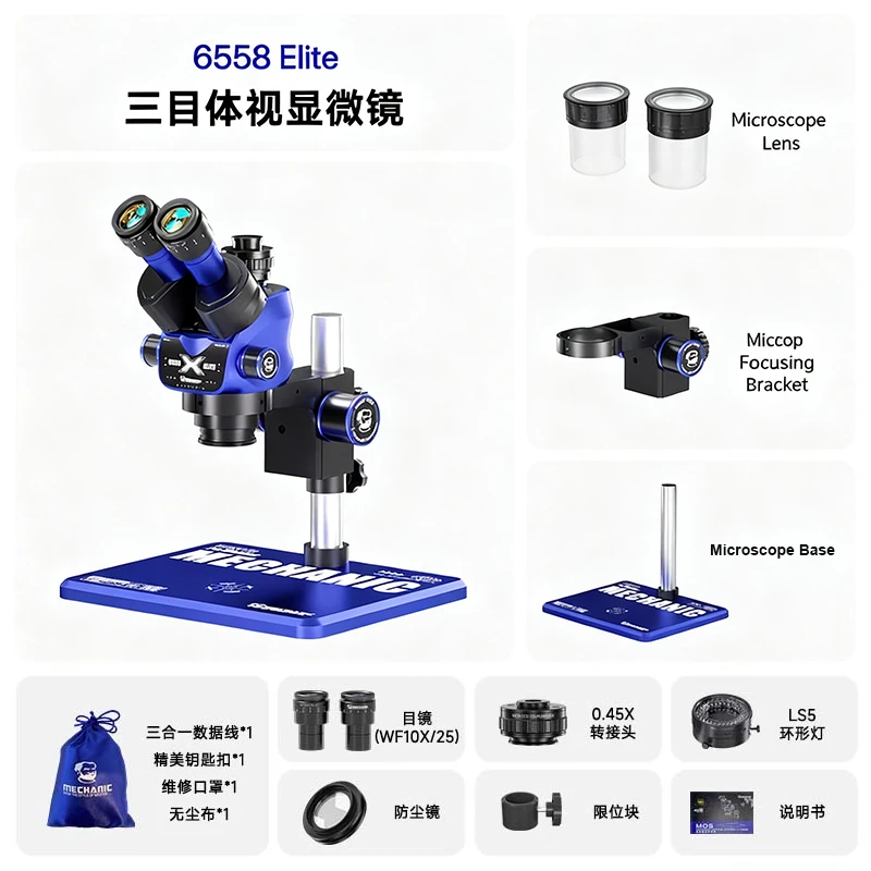 MECHANIC 6558 Elite Trinocular - Stereo Trinocular Microscope Pcb review and price